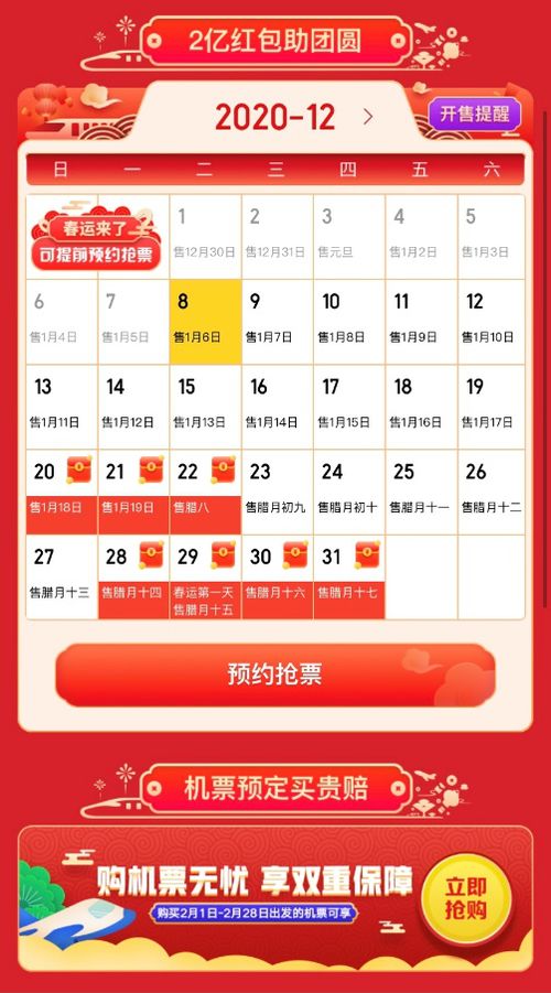 乙巳年农历七月， 秋风送爽，天高大云淡...