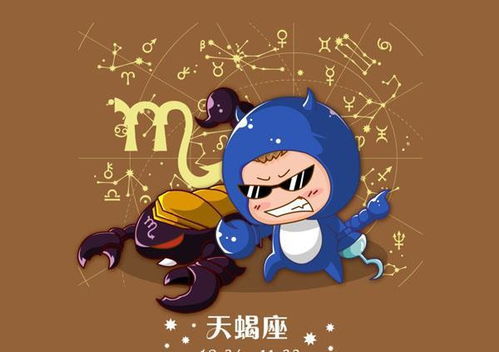 致命吸引力：为什么我们总被天蝎男吃得死死的
