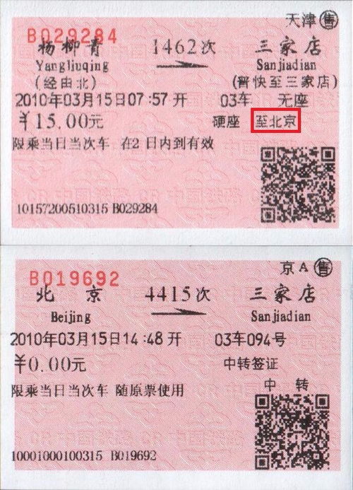盐城景点：期待与现实的差距