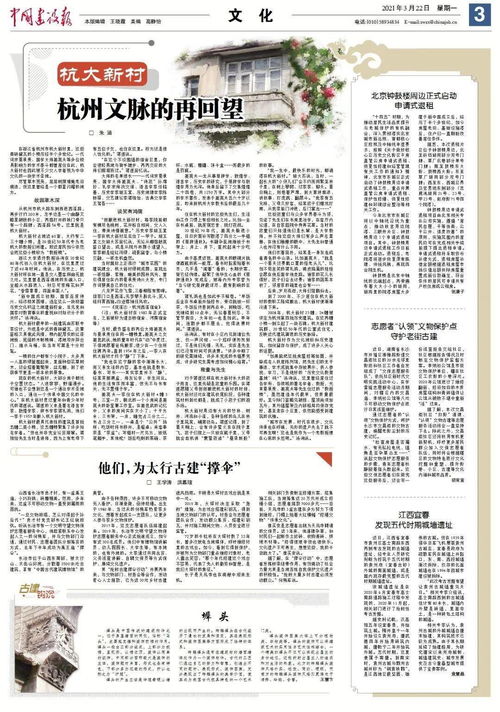 那些乱七八糟的吉日建议， 听听就算了