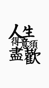 创意单字名与双字名的推荐