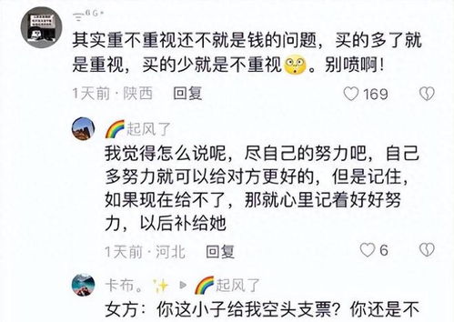 女人八字带三金三水，三金指的是哪三金？
