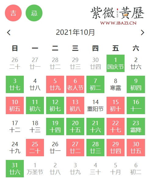 这几个时辰，或许能救命
