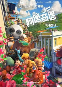 二、 现实中的噪音与奇遇