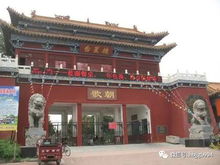 圣母殿：北宋建筑的杰作