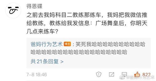 2026年范丽萍夏夙楽名字配对，新款符号网名定制有哪些推荐？