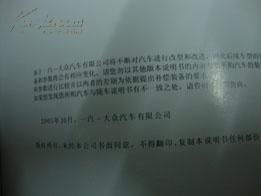 (说明！)
