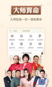 我的八字和配偶八字能看出我们是一家人吗？离婚后八字能算出我们能否复婚吗？