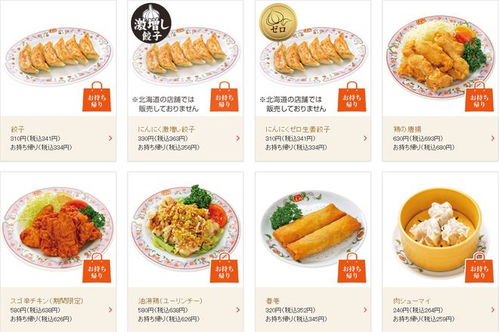 美食推荐