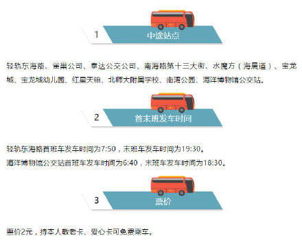 行程安排：从懵逼到更懵逼的奇幻漂流