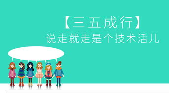 乱七八糟的旅行定制——别问我为什么