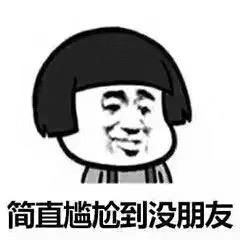较深夜的访客