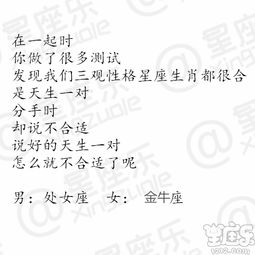 异地恋？这星座直接给你来个隔空投送！