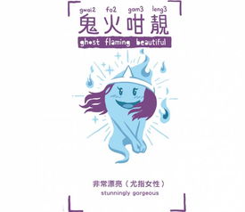 丑女无敌冲前头打一生肖，一而再再三打一生肖是什么生肖连续被打击的典故？