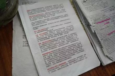 一、 先别管谁对谁错 反正都是你的错就对了