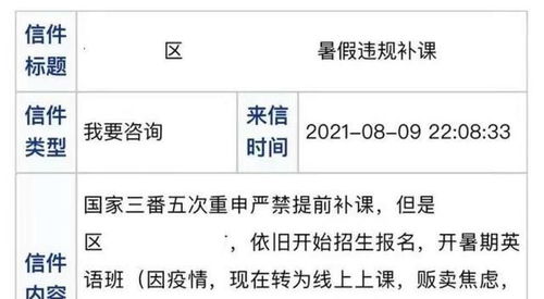 属鼠遇上白羊座——小小火花