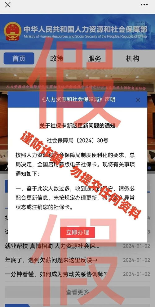 如何查询电话号码吉凶及位置信息？