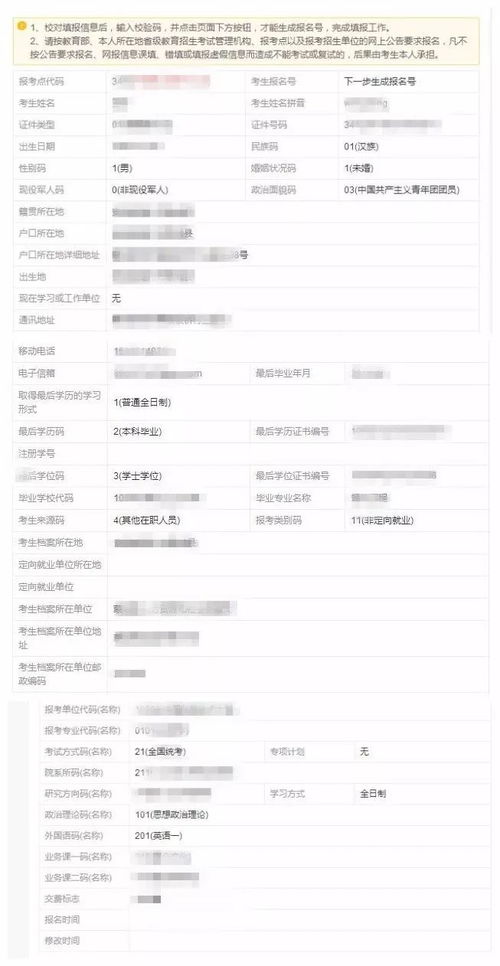 李安泽名字评分分析报告