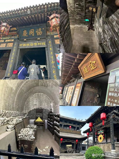平遥古城：僵尸之城