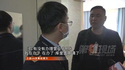 风水局：片场就是一座八卦阵