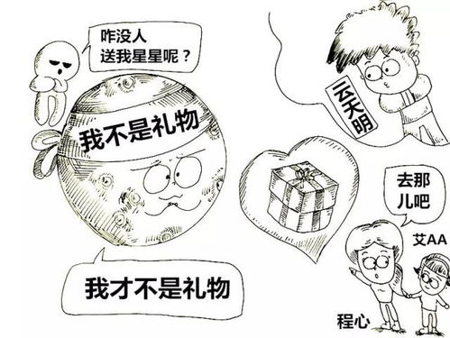 风水局中的死局