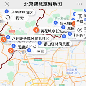 天安到较长城旅行攻略：怎样规划一条既省时又风景优美的路线？