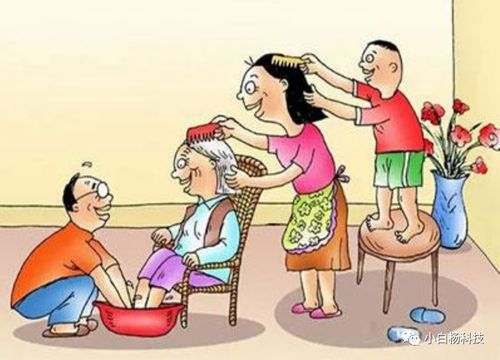 老年人的“信命”，是怎样炼成的？