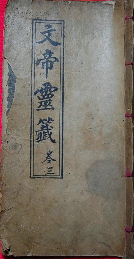 灵签书哪种实用，灵签图片改写如何操作？