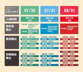 夏季旅游新选择：成都至红原航班票价上调