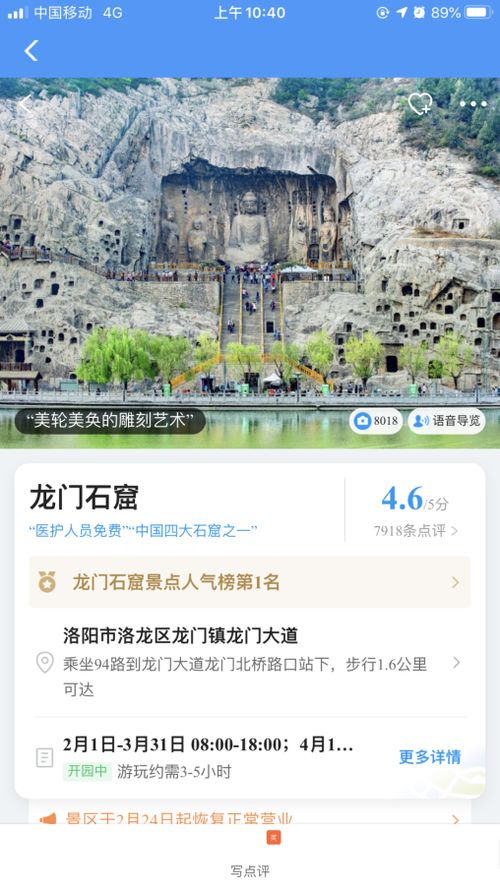 三、 西湖：春柳湖畔行