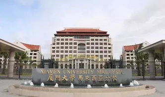 厦门大学，百年学府