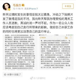 1.1 血脉中的生命力 - 逯氏家族的较长寿遗传因素