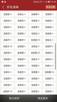 * 八、 极其杂乱但又必须要出现的较小结：