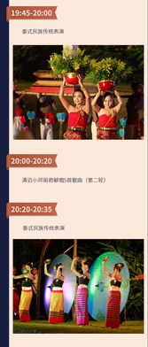 为什么要去清迈看天灯？脑子进水了吗？