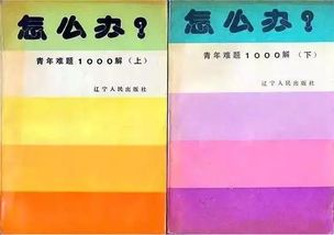 当代年轻人的玄学焦虑