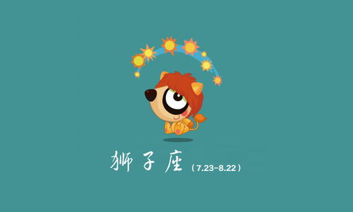【第一弹】越吵越来电の星座炸弹