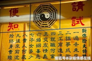 今年财运方向免费算命，今日财运如何预测？