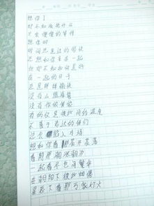 第六篇: 地震海啸都是正常的...