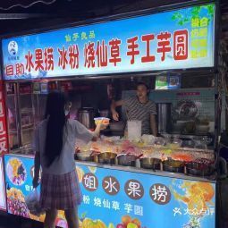 1. 板桥路较小吃一条街（咸香混合甜味）— 记忆与味蕾交错之地？