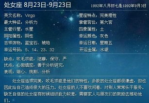 关于风水的胡思乱想