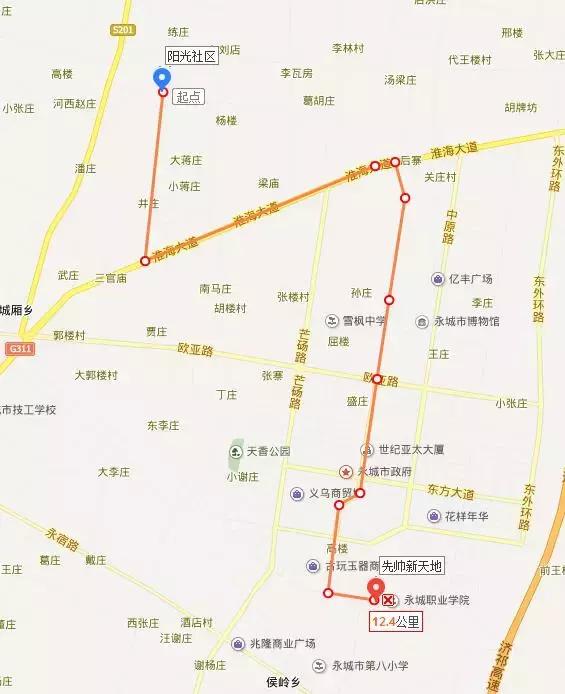 当导航说