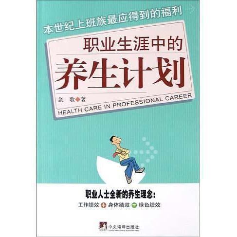 一、 生肖密码：你的基因里藏着什么鬼