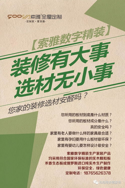 外国风水,外国农村风水禁忌书籍
