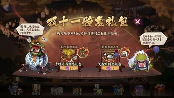 八较大景点——各个都是传奇