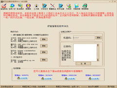 4.1 基本要求