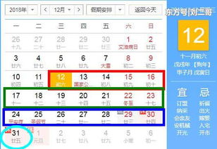 一、  2025年8月8日女人右眼跳的惊天秘密与婚姻迷局