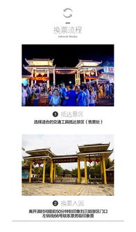 《印象·刘三姐》大型山水实景演出：张艺谋导演的视觉奇观