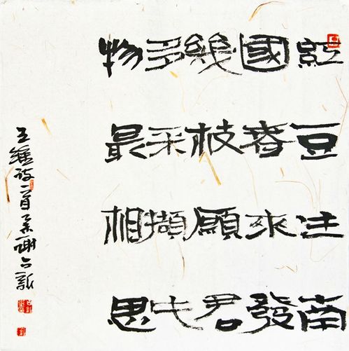 第二章：折理书的暗地