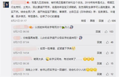 果字搭配字义分析