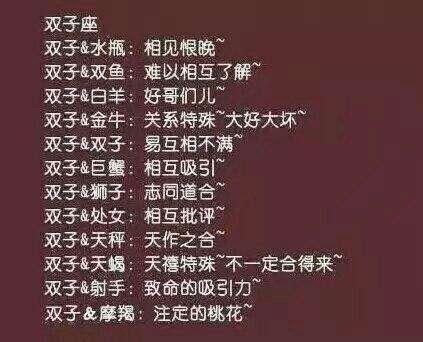 那些见色忘友的星座，简直让人心寒到骨子里！
